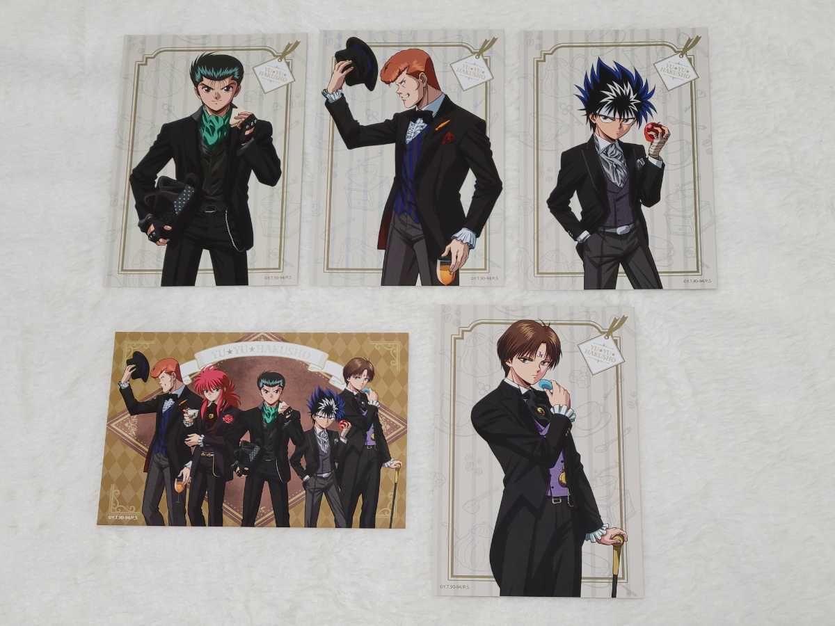 人気商品！】幽遊白書 JUMP 25周年 懸賞 リトグラフ 額縁 絵画 | hh2.hu