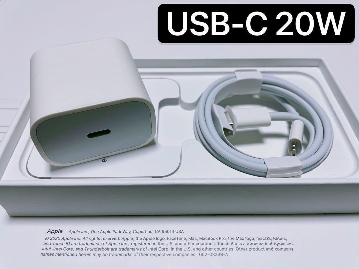 注目 Apple 純正96W アダプタ +USB-C - MagSafe 3ケーブル asakusa.sub.jp