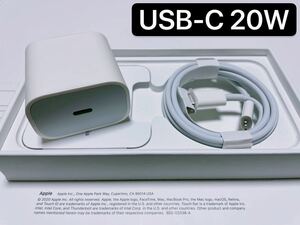 Apple USB-C 20W 純正同様品 電源アダプター iphone充電器 急速充電 AC PD タイプC TypeC iPhone6 7 8 X Xs se 11 12 iPad アップル #1