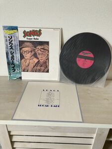 LP レコード LQ-7021-E シュガーベイブ Songs SUGAR BABE 山下達郎 大貫妙子 伊藤銀次 ソングス 和