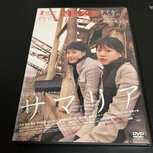 DVD サマリア キムギドク監督作品