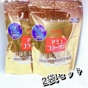 アミノコラーゲン プレミアム 約28日分(196g×2個セット)