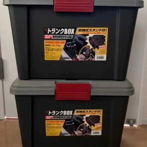 アイリスオーヤマ　トランク BOX コンテナボックス　RV BOXスリム 450 グレー　収納ケース　2個セット