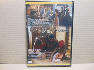 新品DVD　ナイトジョン　　NIGHTJOHN　　ボーブリッジス　ガブリエルカソーズ