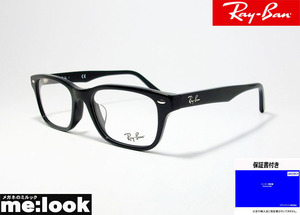 RayBan レイバン 眼鏡 メガネ フレーム RB5345D-2000-53　RX5345D-2000-53 度付可 ブラック