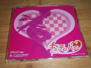 CD パチンコ　CRキューティーハニー　オリジナルサウンド　非売品　美品