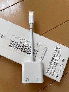 Appleオーディオ変換器