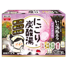 *送料無料*薬用入浴剤*いい湯旅立ち*にごり炭酸湯*16錠*4種類×4錠*やすらぎの宿*蔵王*箱根*城崎*別府*しっとり保湿*炭酸ガス*ヒアルロン酸_画像1