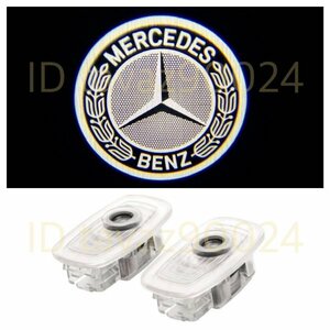 Mercedes Benz ロゴ カーテシランプ LED 純正交換タイプ GT/CLA/CLS/E/S クーペ プロジェクター ドア ライト メルセデス ベンツ C118/C257