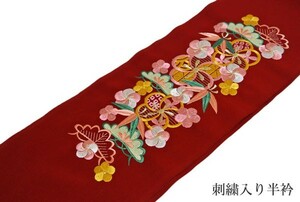 半衿 振袖 はんえり シルエリー刺繍半衿 エンジ ねじ梅 松竹梅 日本製 刺繍 半えり 半襟 ポリエステル 1721-4 メール便 送料無料