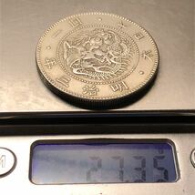 [行董]古銭　大日本　明治3年　圓菊　一円銀貨　美品　貿易銀　竜　日本コイン　重さ27.35g_画像5