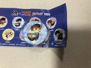 【未開封】くら寿司 びっくらぽん 缶バッジ 工藤新一劇場版名探偵コナン ハロウィンの花嫁　送料無料