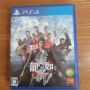 龍が如く維新 PS4ソフト