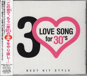 CD) V.A. LOVE SONG FOR 30'S