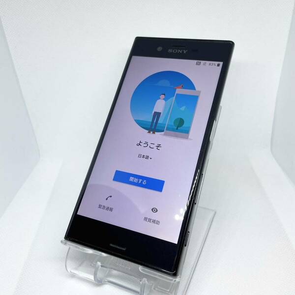 Xperia XZ SO-01J black ブラック docomo ドコモ 5