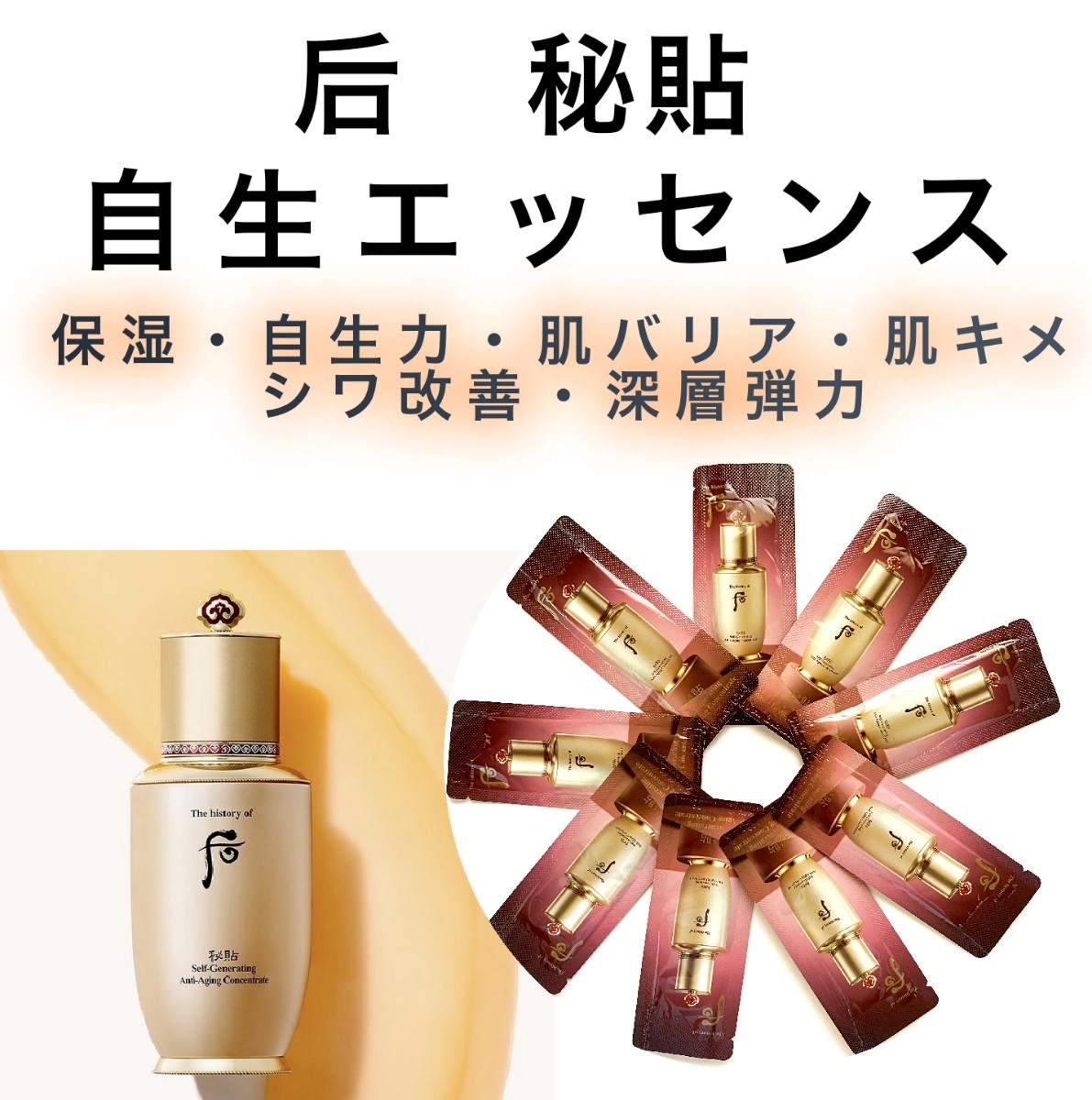 セルジューヌGFセラム3点おまとめ プレゼント付 - www.johnsonurban.com