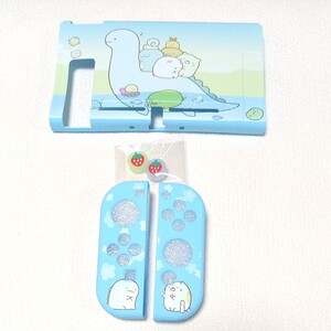 任天堂 Switch 保護カバー