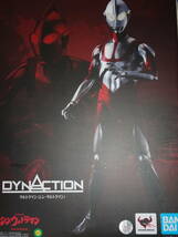 新品・未開封＊【バンダイ　DYNACTION ウルトラマン （シン・ウルトラマン）】*庵野秀明*樋口真嗣_画像1