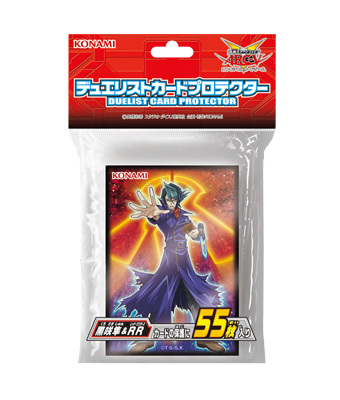 遊戯王 公式 プレイマット 黒咲隼&RR サテライト・キャノン