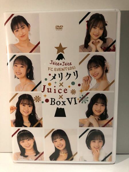FC限定DVD Juice=Juice FCイベント2021 メリクリ×Juice×Box6 2枚組