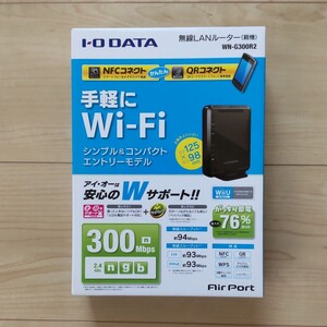 無線LANルーター WN-G300R2 I-O DATA