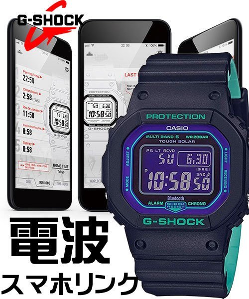 ヤフオク! -g-shock 電波ソーラーの中古品・新品・未使用品一覧 ヤフオク! -g-shock 電波ソーラーの中古品・新品・未使用品一覧