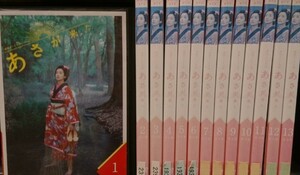 あさが来た DVD 全13巻 連続テレビ小説 