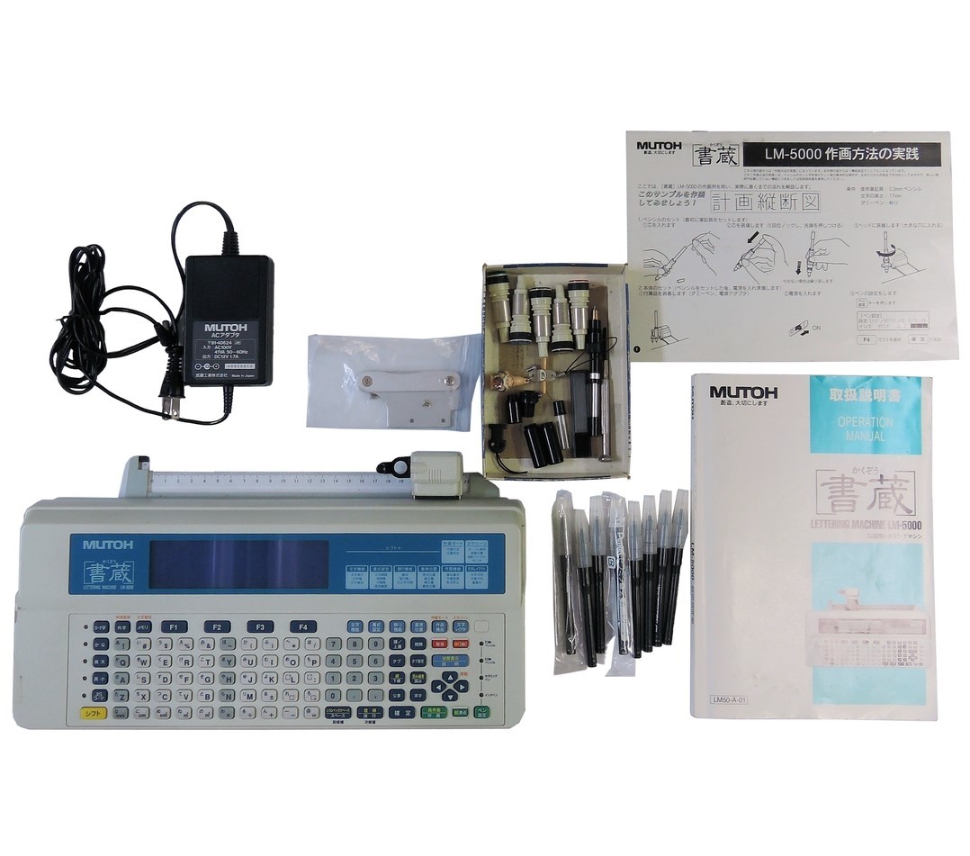 CAD ライナー 書蔵 LM-5000 ommas.co.th