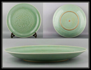 [ many . shop ]XP4615# Song era dragon Izumi kiln dragon .. celadon demonstration board ultimate goods #