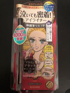 ヒロインメイク リキッドアイライナー ブラウンブラック
