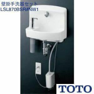 【新品・未開封】TOTO 壁掛手洗器セット　LSL870BSR#NW1 コンパクト手洗器