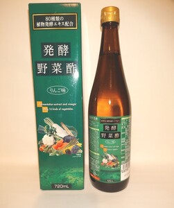 【匿名配送】発酵野菜酢 りんご味