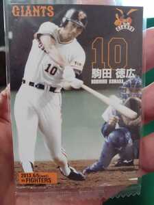 激安販売 ストア 巨人駒田選手サイン入りnikeバット スポーツ レジャー 野球 未使用新品 Www Colegiosantotomas Es 激安販売 ストア 巨人駒田選手サイン入りnikeバット スポーツ レジャー 野球 未使用新品 Www Colegiosantotomas Es