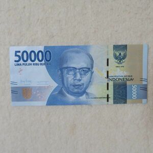 インドネシア　５万ルピア紙幣　２０１６年/２０１９年