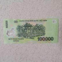 【送料６３円】 ベトナム　１０万ドン紙幣_画像2