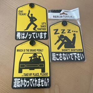 後続車に捧げるラプソディー