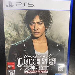 ジャッジアイズ 死神の遺言 PS5