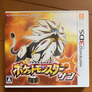ポケットモンスターサン 3DS