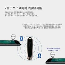 黒 Glazata Bluetooth 日本語音声ヘッドセット V4.1 片耳 高音質 ，超大容量バッテリー、長持ちイヤホン、3_画像6