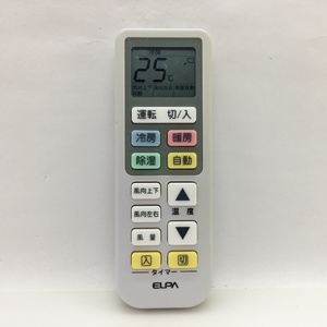 ELPA　エアコンリモコン　RC-22AC　中古品A-6278