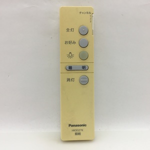 Panasonic　照明用リモコン　HK9327K　中古品M-3447