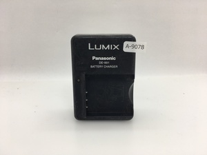 パナソニック　LUMIX　バッテリーチャージャー　DE-991A　中古品A-9078