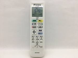 ダイキン　エアコンリモコン　ARC478A31　中古品A-5741