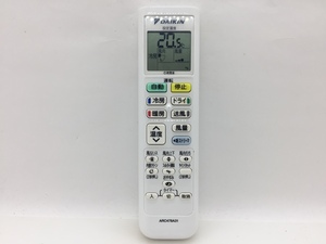 ダイキン　エアコンリモコン　ARC478A31　中古品A-8003