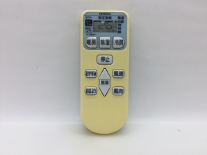 日立　エアコンリモコン　RAR-3J1　中古品A-7125