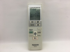 パナソニック　エアコンリモコン　A75C3955　中古品A-9174