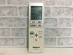 パナソニック　エアコンリモコン　A75C4275　中古品A-9665