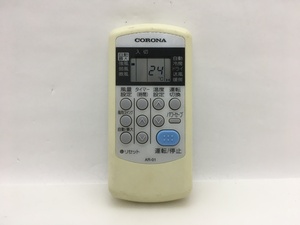  Corona air conditioner remote control AR-01 secondhand goods A-5835