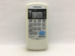  Corona air conditioner remote control AR-01 secondhand goods A-5829