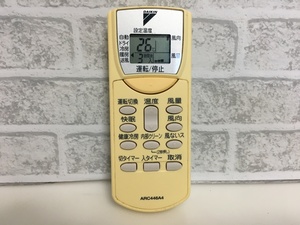 ダイキン　エアコンリモコン　ARC446A4　中古品A-9879